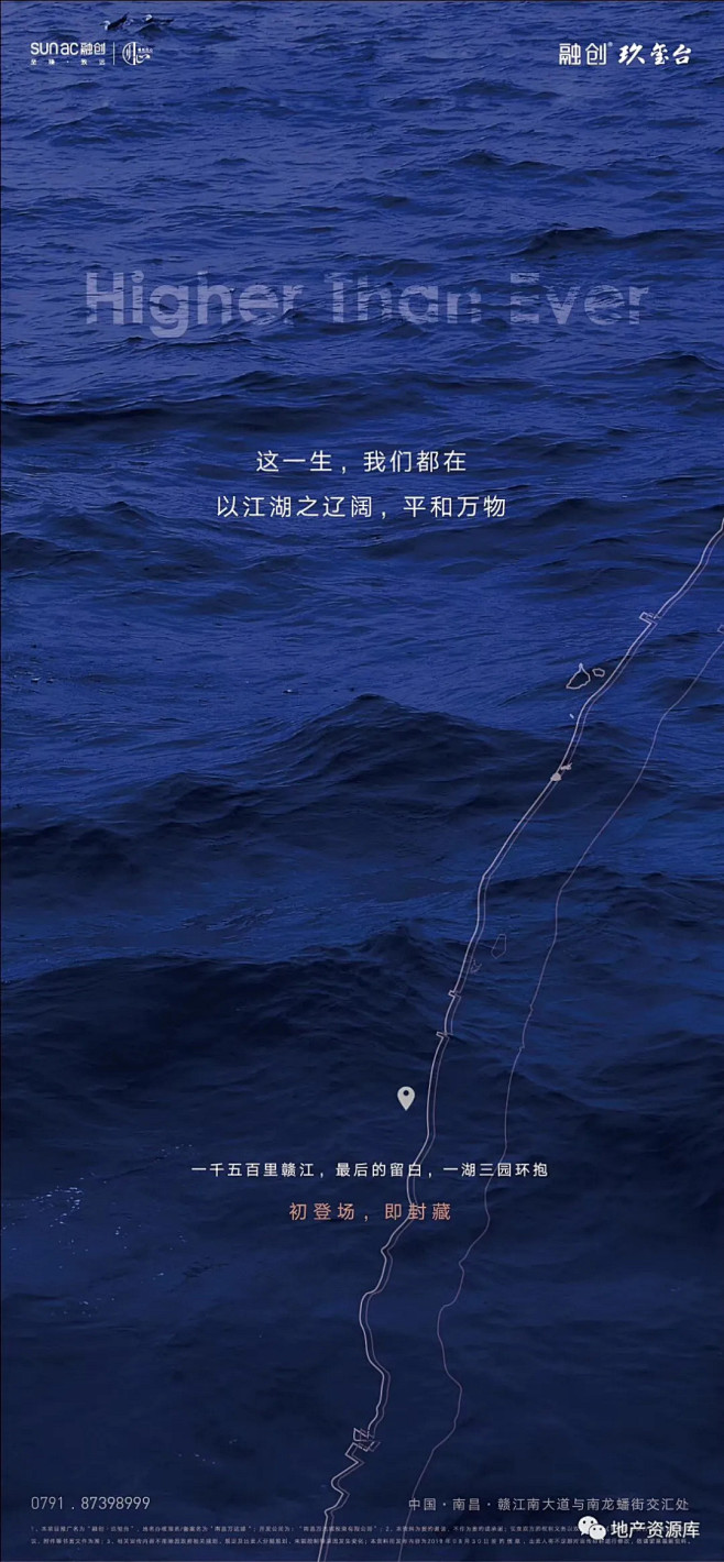 融创·玖玺台作品赏析 : 来“地产资源库...