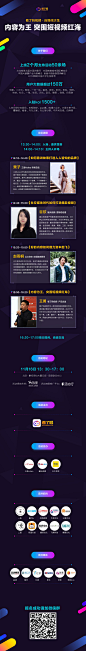 报名进群.jpg