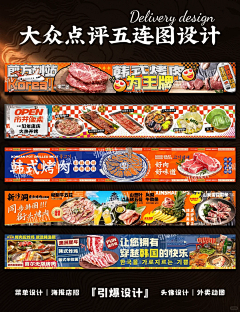 啊啊啊啊啊啊啊啊啊啊啊啊123采集到banner+跨境A+海报参考