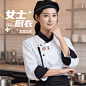 厨师服定制_淘宝搜索
