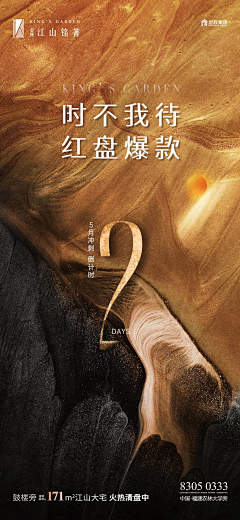 高尔基采集到大都会