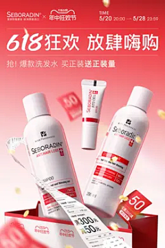 小小酥和小苏苏采集到海报、H5、公众号