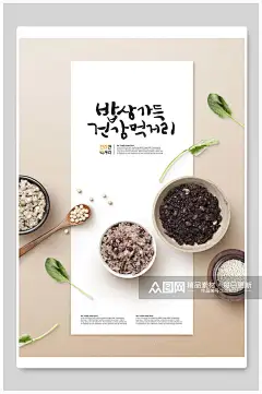 韩国美食海报素材