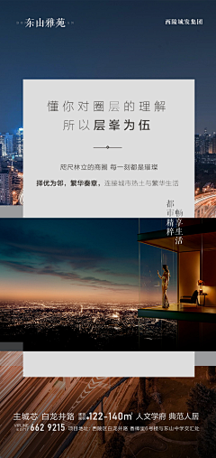 Rich111111采集到本命年憶珠宝骏腾