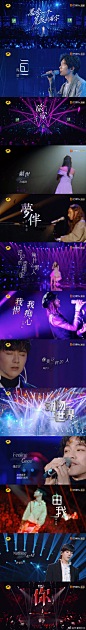 《歌手》的歌名字体设计，简直太有设计感了1