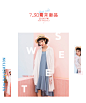 首页-SGIH简约 清新-淘宝网