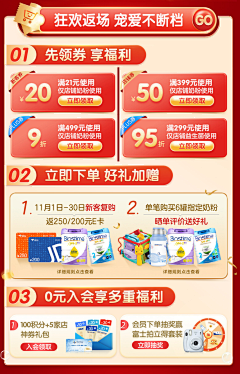 小詹1206采集到618