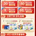 优惠券，活动机制 移动端，赠品