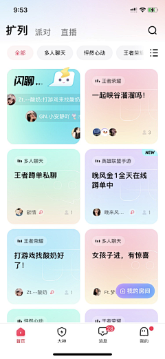 A_Zhen采集到手机 UI