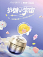 SHISEIDO资生堂官方旗舰店