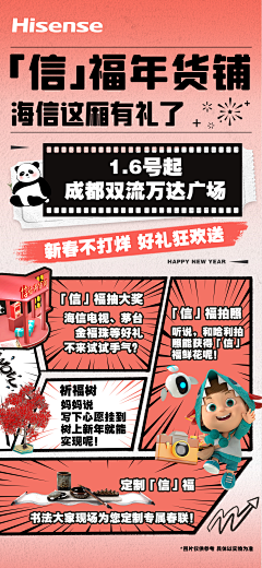 有只小鱼吃虾米采集到原创