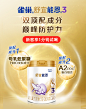 雀巢母婴官方旗舰店