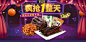 蒙都京东自营旗舰店 - 京东