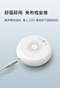 【RicherLinkRL62045E】RicherLink燃气泄漏传感器智能家用燃气天然气报警器zigbee网关【行情 报价 价格 评测】-京东
