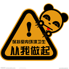 咸鱼学者采集到车贴