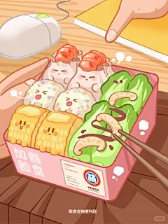 萌食吉物便利店 • 小红书 / RED
