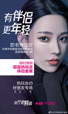 ﹏玫瑰刺╮采集到借鉴