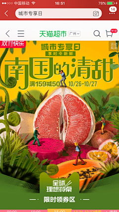 花落菩提深采集到待归类采集