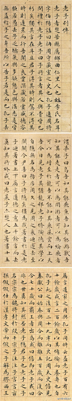 wawa咯采集到字体