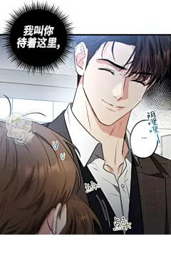 别有用心的恋爱史 (完整版)-第63话在线阅读-漫蛙漫画-ManWa腐宅漫画网-最新最狂最火的漫画网