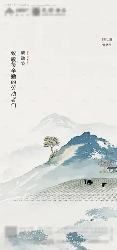 创意五一劳动节海报-源文件【享设计】