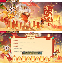 哎呀嘿丶采集到G__国风/和风