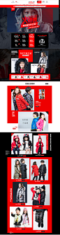 27日火拼周-波司登童装旗舰店-天猫Tmall