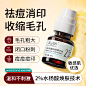 去痘印修复淡化痘印_淘宝搜索_7f10b13f