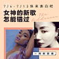 虾米音乐 - 发现音乐新世界