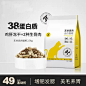 冻干猫粮10斤成猫增肥发腮幼猫营养高肉全价通用猫食主粮5斤-淘宝网