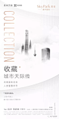 [创意]写字楼地产广告创意精选 : 喜欢请收藏哦