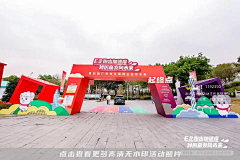 秦越之de活动美图收藏采集到主题大门+通道