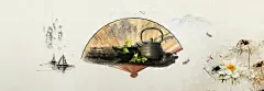 淘宝茶叶茶文化中国风山水画扇子背景banner高清素材 素材 设计图片 免费下载 页面网页 平面电商 创意素材