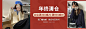 义乌市楠涛服饰有限公司_阿里巴巴旺铺