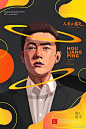 【习作】一个星期，断断续续，用自己的感受画完了《人民的名义》的人物了。纯属是表达自己对于这个电视剧的喜爱。希望各大商家不要盗图，把这种电视剧的正能量传达下去吧！ ​​​​