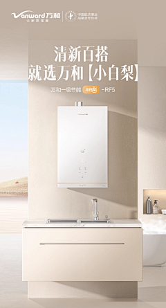 sukygirl采集到卖点展示