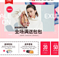 【聚划算】品牌团_聚品牌更具品质