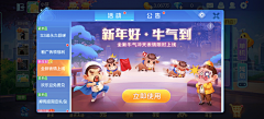 A股还钱采集到UI界面-棋牌