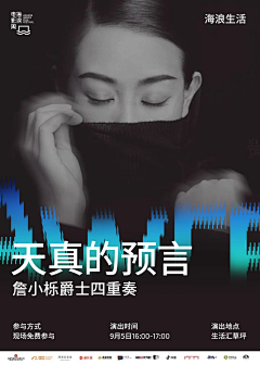 Ellynnn采集到阿那亚