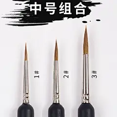 马利牌狼毫水彩勾线笔水粉笔工笔画细描线笔小毛笔画画套装面相笔绘画手绘勾画笔-tmall.com天猫