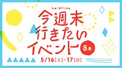 白仁211采集到平面