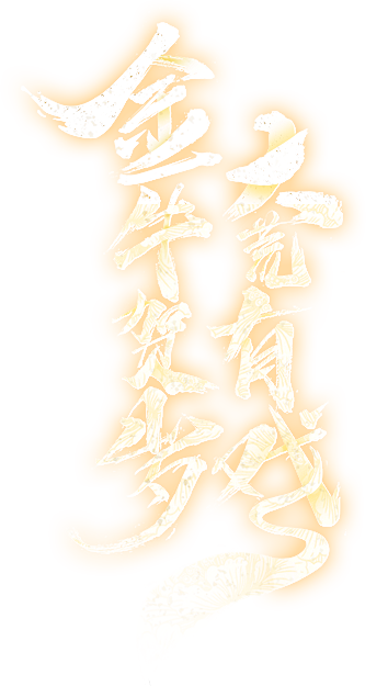 《天下3》2020年末资料片“剑心问道”...