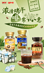 UCC悠诗诗海外旗舰店