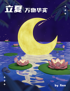 鱼饵宝宝采集到鱼饵宝宝的原创画板