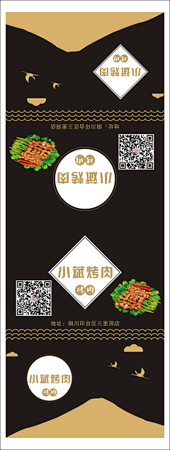 苦瓜ing采集到荷包