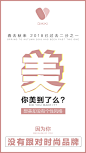 美