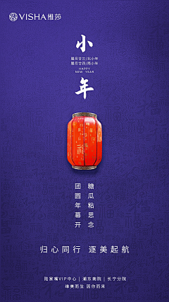 AWEIGG采集到朋友圈海报