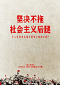 【拨乱反正，百度手机浏览器要革谁的命？】最近百度手机浏览器放出了5张平面，显示出浓浓的复古风，文案刺目又有点欲言又止，同时，HTML5的互动页面也引出悬念，将焦点指向了6月26日，暗示有大事发生，这次意欲拨乱反正的百度手机浏览器，又要革谁的命？ 详细：http://t.cn/RvHcNya