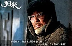 亲情电影海报_百度图片搜索