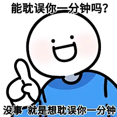 小蓝表情包 - 小红书搜索